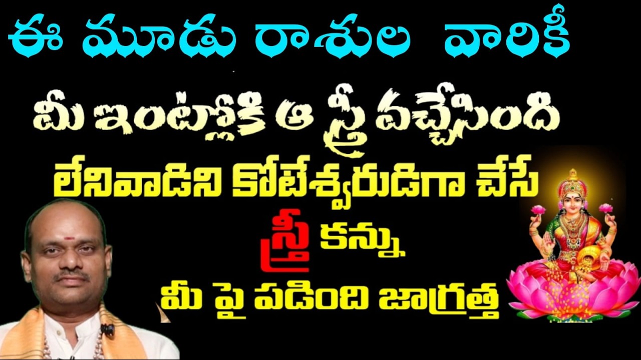 ee mudurasulaki