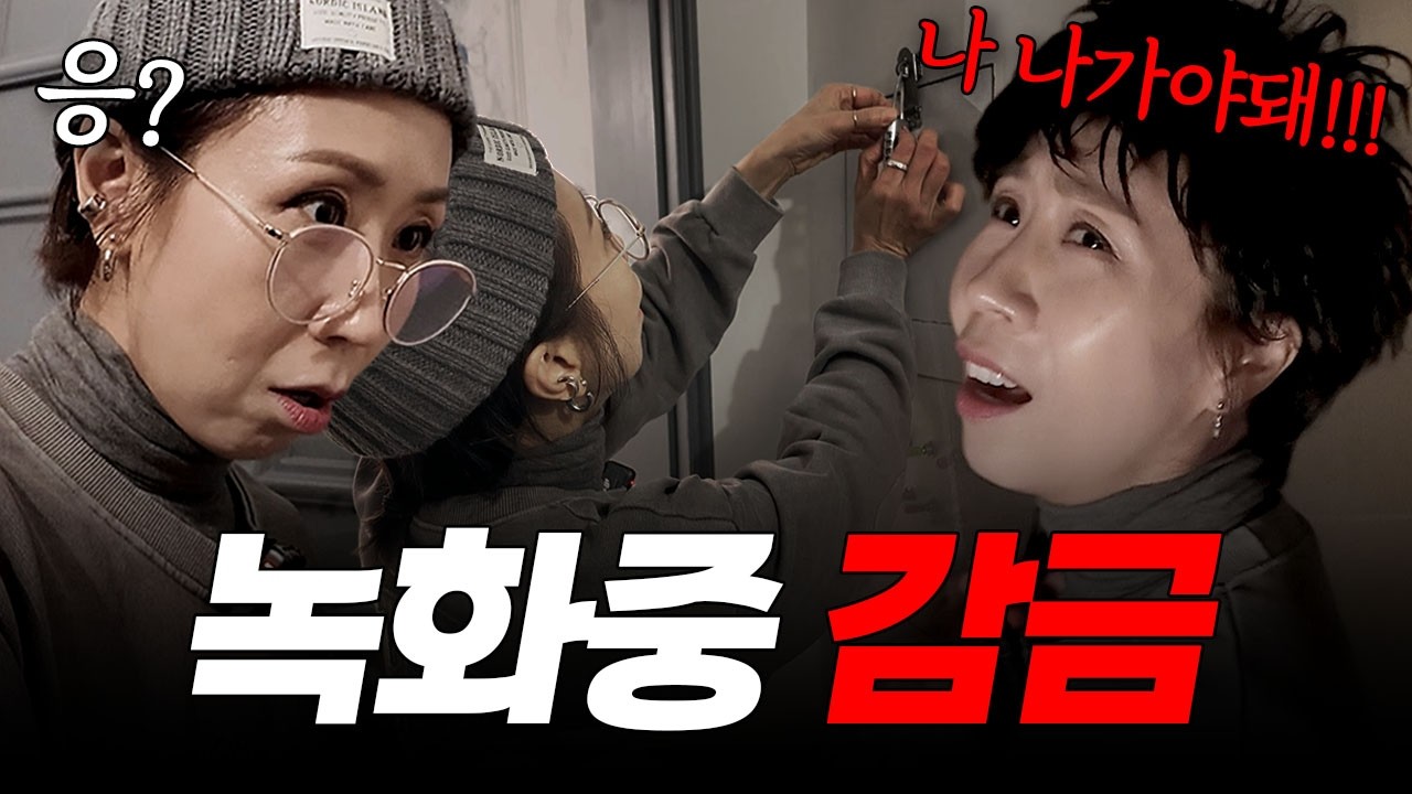 녹화중에 가발쓰고 감금된 정선희?! 53세 인생 첫 방탈출 도전! 마라맛 공포 방탈출 후기🥵 (+깜짝 생일파티까지🥳)