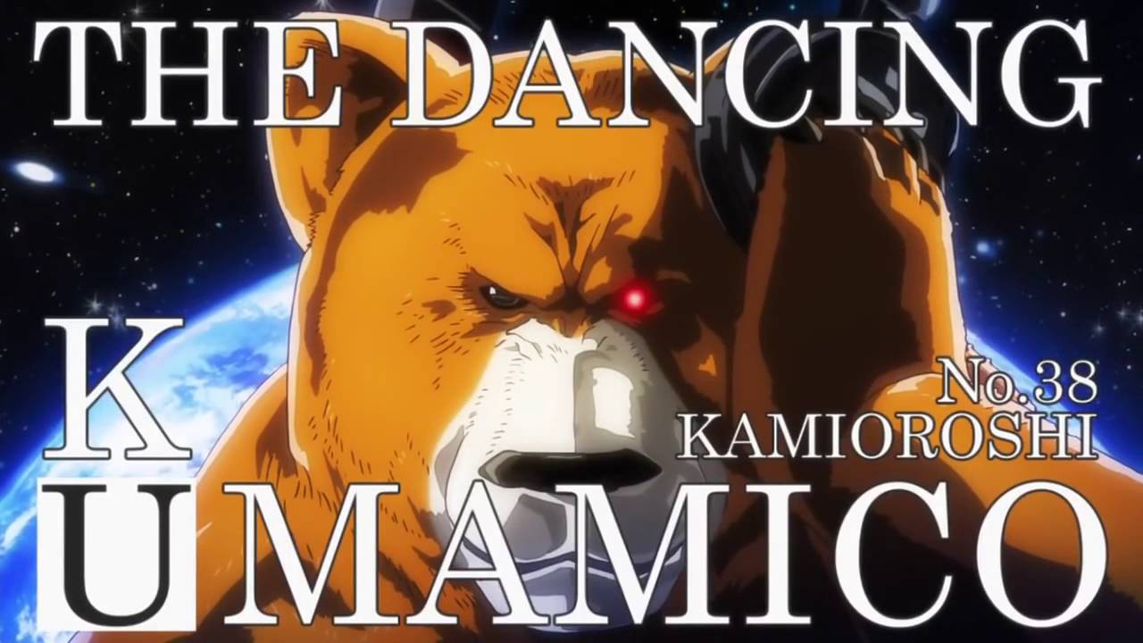 熊巫女之舞 38號 請神之舞 くまみこ KumaMico