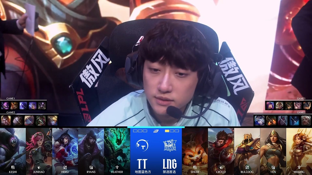 【2026LPL第一賽段】騎士之路 TT vs LNG #2