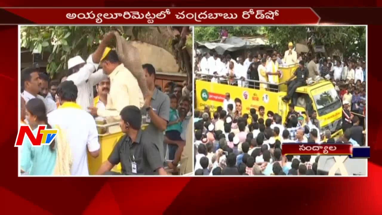 CM Chandrababu Naidu Speech in Nandyal Roadshow || #NandyalByElection || NTV