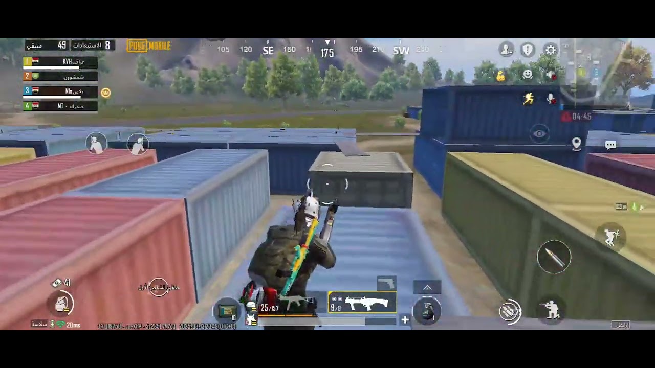 #11ببجي موبايل
