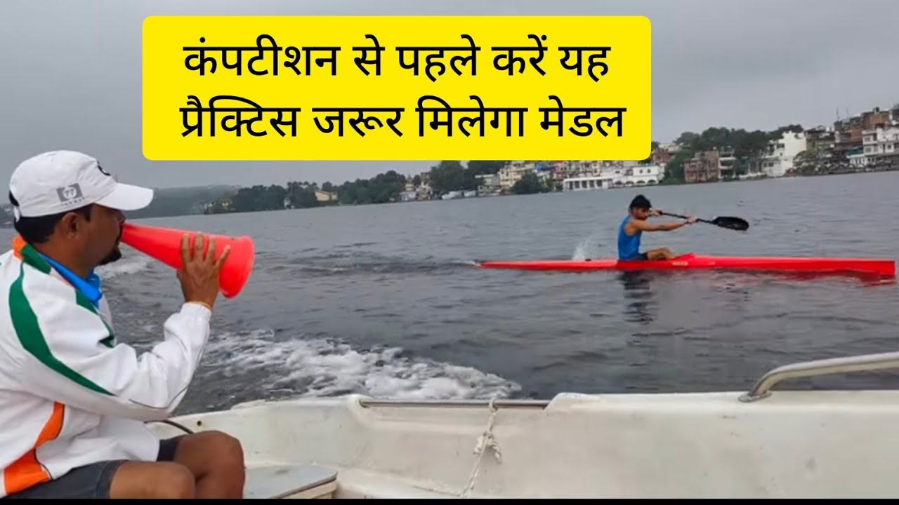 MP Canoeing Team pool paddling #bhopal   #canoesprint