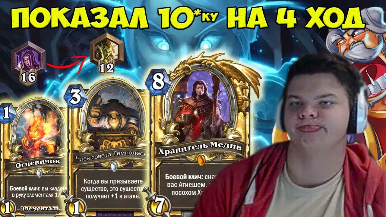 SilverName. Показал 10*ку на 4 ход. Не сделал трейд - проиграл.