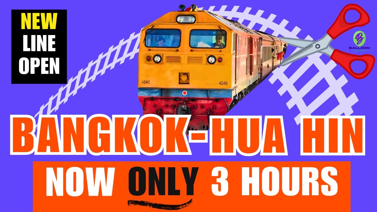 Бангкок-Хуахин всего за 3 часа на поезде? | Новая линия и станция открылись в декабре 2023 г.