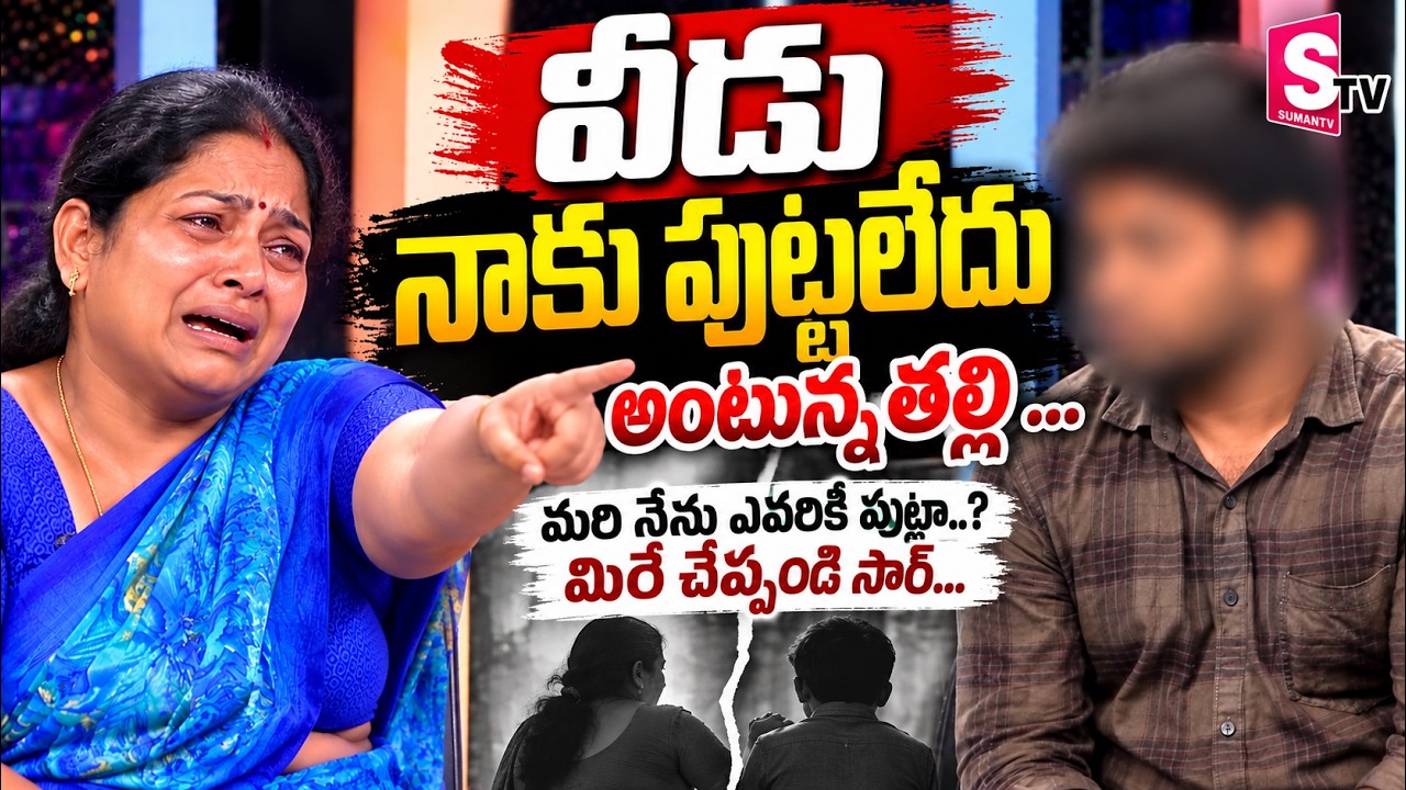 Padmavyuham NEW Episode | Advocate Ramya | BEST MORAL VIDEO | Dr Kalyan Chakravarthy | SumanTV