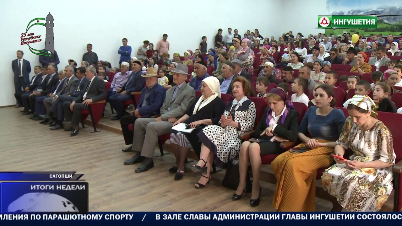 Открытие дома культуры в с. п. Сагопши приурочили к юбилею Ингушетии.