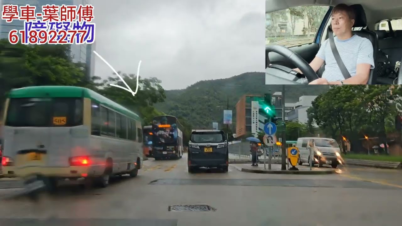 紅色暴雨補鐘篇-牛皮沙線考試路線（香港駕駛學院沙田分校）