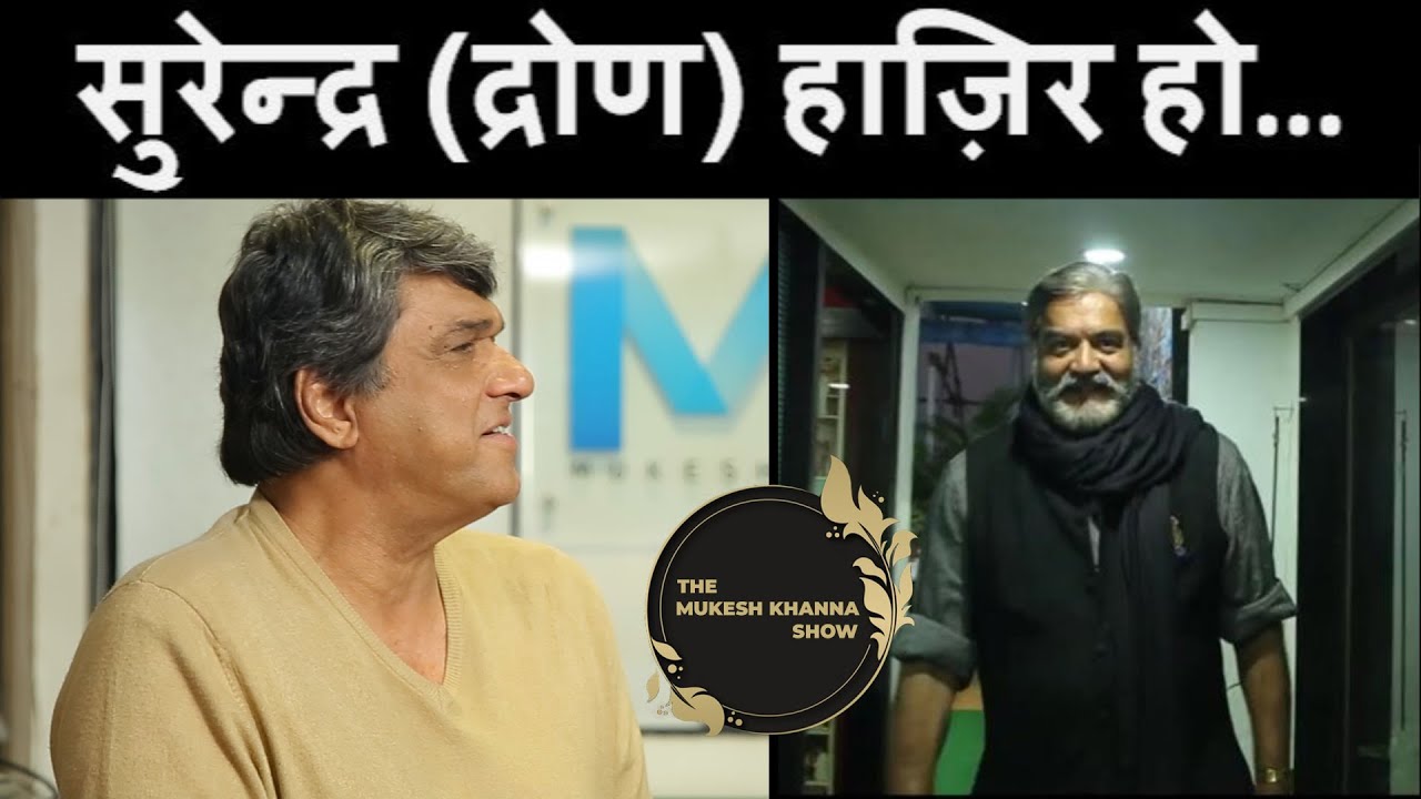 #4 - Mahabharat के Exclusive किस्से || The Mukesh Khanna Show ||