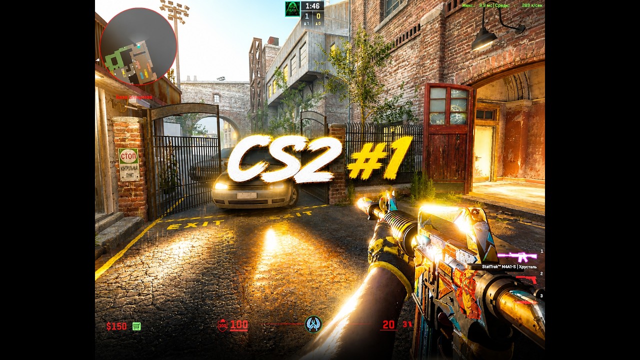 CS2 Gameplay Highlights #1 (by PaLa4)
