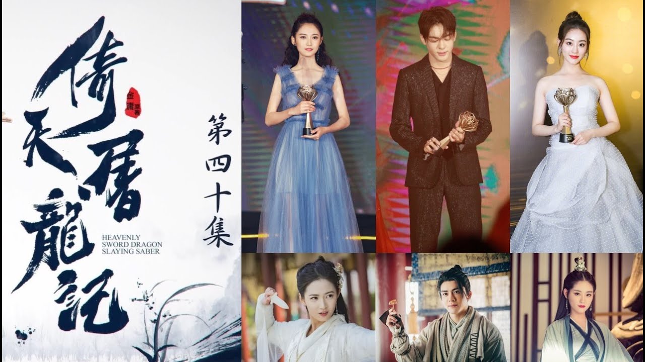 Award & Gallery All Cast Heavenly Sword Dragon Slaying Saber 2019