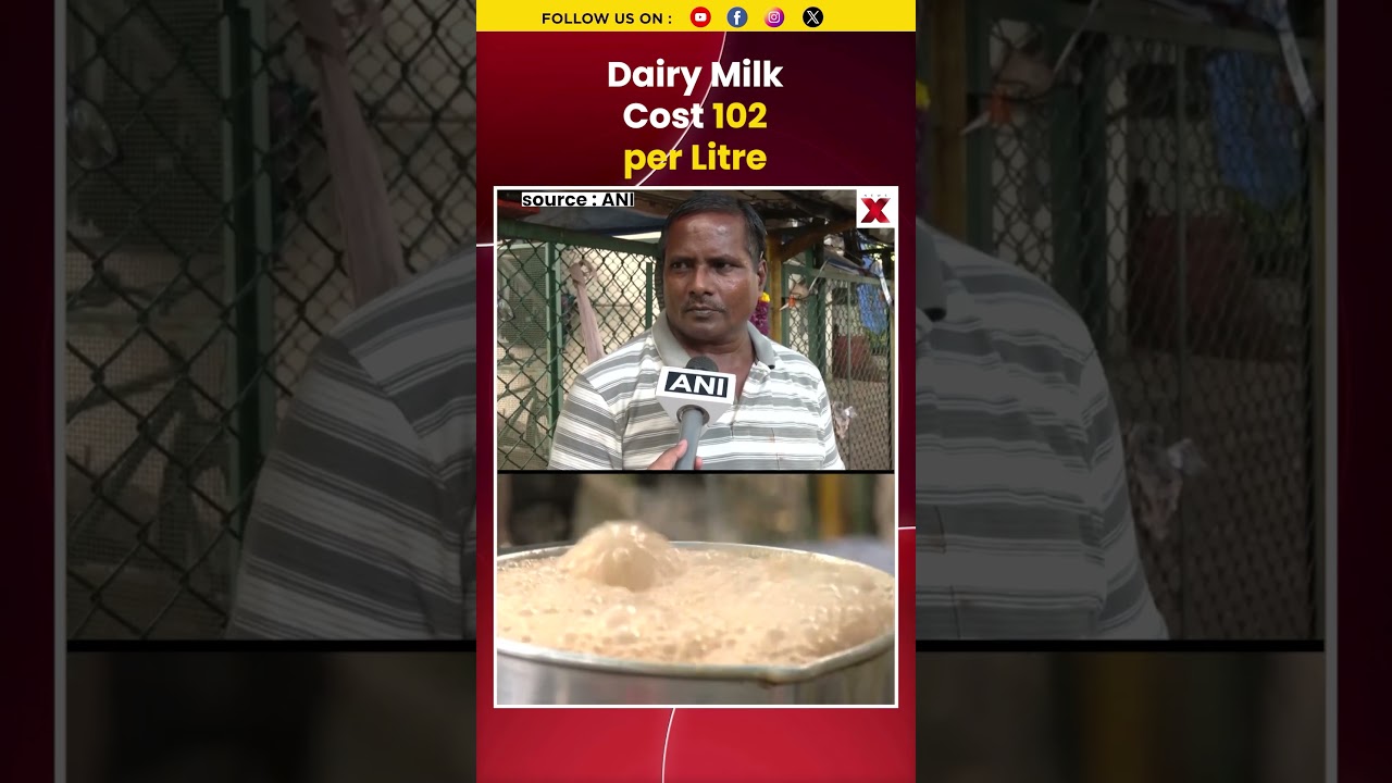 #watch | Mumbai Tabela Milk Price To Rise By ₹9 From September 1 #breakingnews #shorts