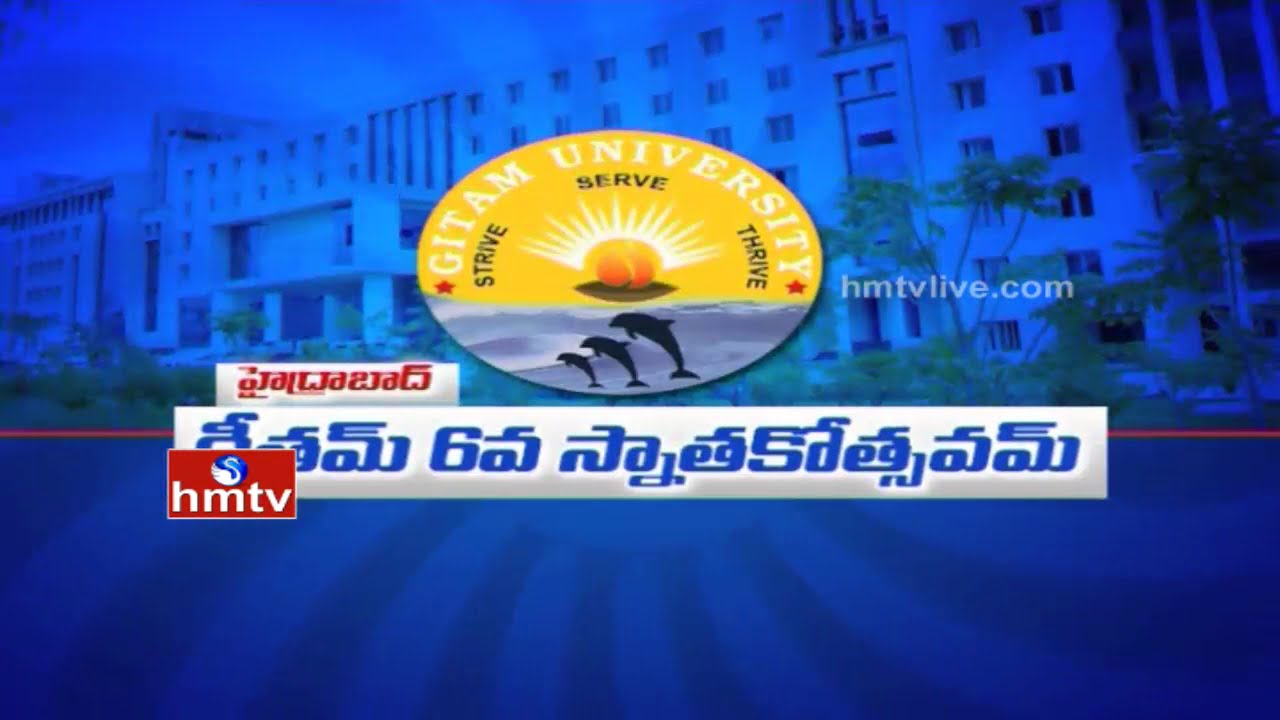 Hyderabad Gitam University 6th Anniversary Celebrations | HMTV