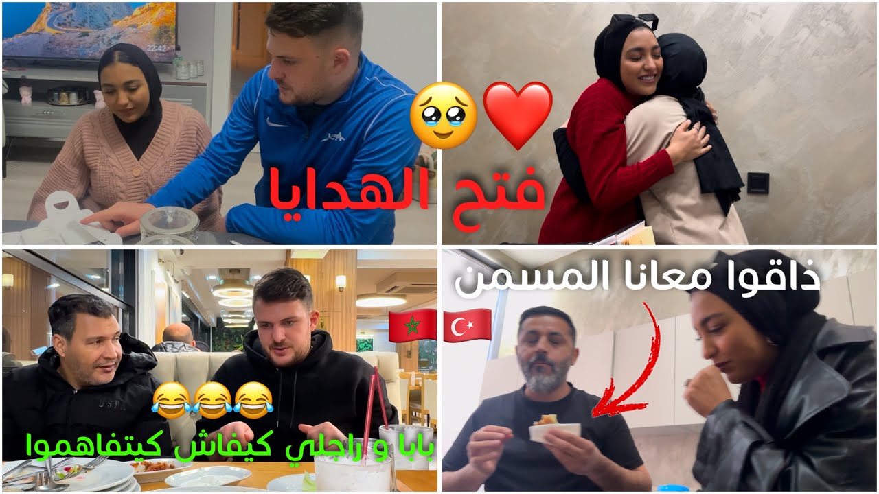 أول مرّة من بعد خمسة سنوات يحتفلوا معي عائلتي بهذه المناسبة 🥹🫶🏻