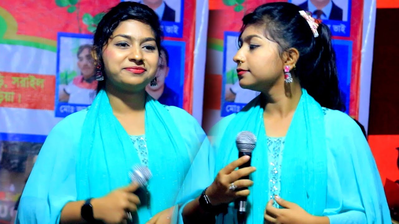 সুখ বসন্ত কালে আমার বন্ধু না আসিল রে || হেপি সরকার বাউল বিচ্ছেদ গান Baul gaan folk song 2026