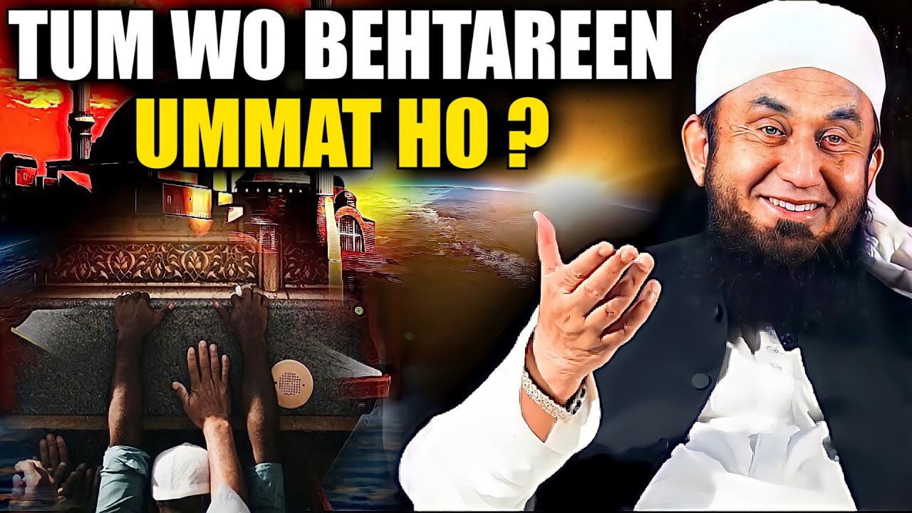 Tum Wo Behtareen Ummat Ho ? | Life Changing Bayan | Maulana Tariq Jameel | Tariq Jameel Bayan