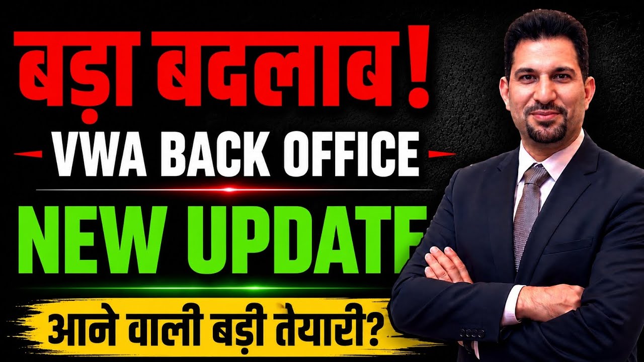 VWA Back Office New Update 2026 | सभी नए Changes की पूरी जानकारी