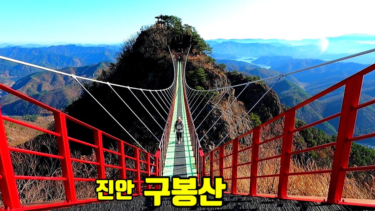 진안 