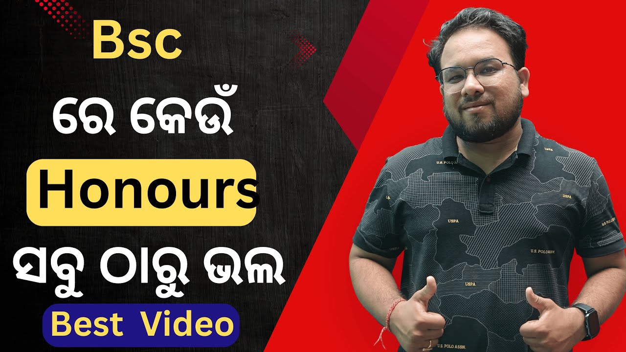 Best Honours For B.Sc Students