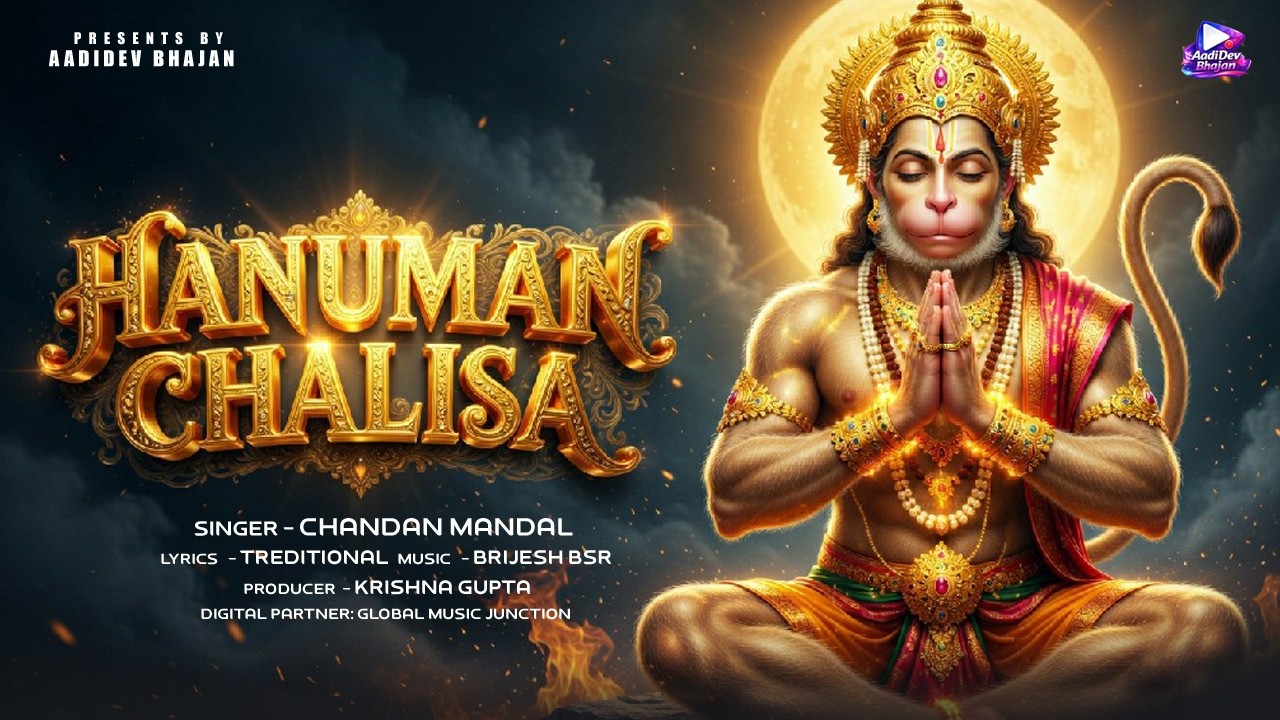 🙏 हनुमान चालीसा – LoFi Version | Mind Relaxing Bhajan | शांति और भक्ति का अनोखा संगम 🙏