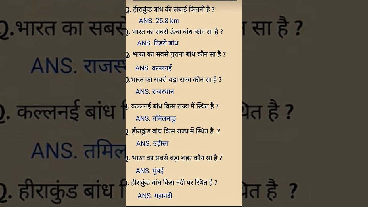 All QUESTIONS IMPORTANT QUESTIONS 