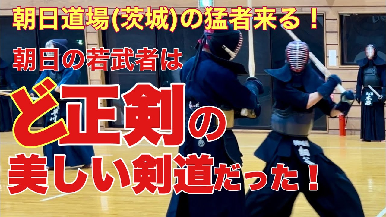 【剣道稽古】真っすぐ捨て身の打突からのフェィント…これは完敗の戦略だった！