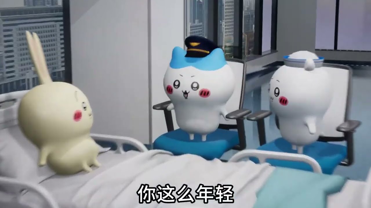 年轻人住进养老院