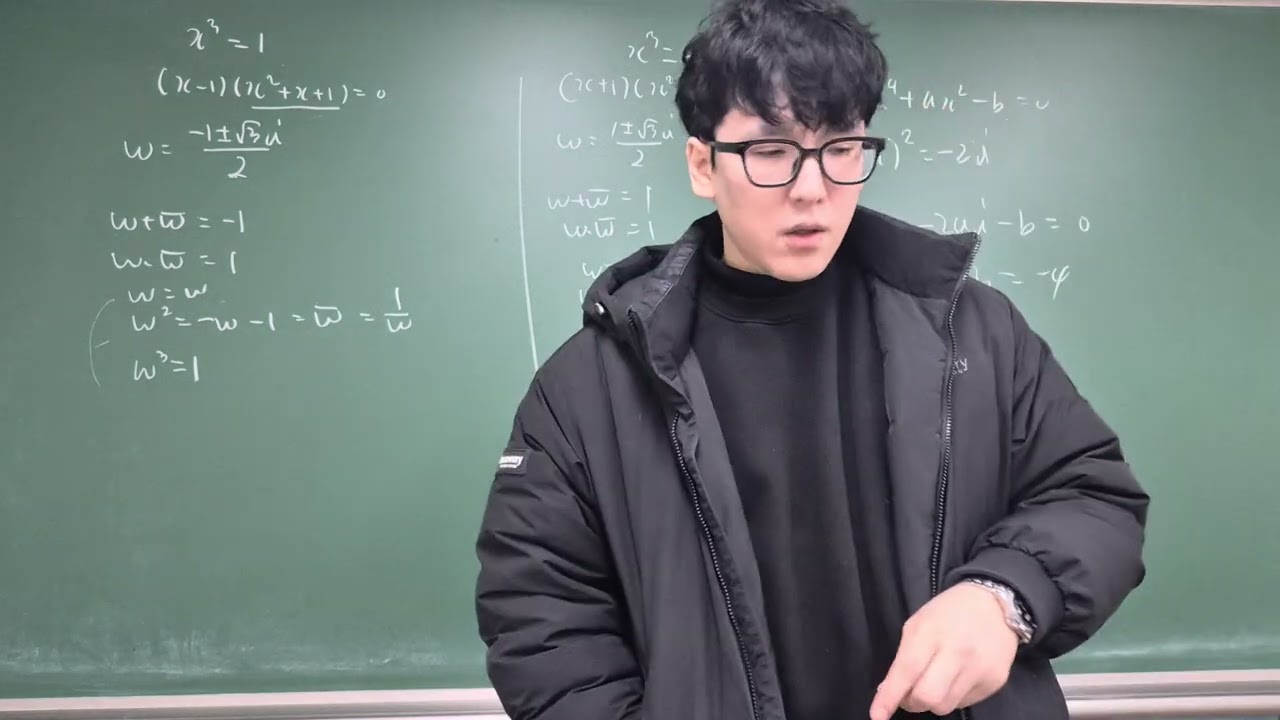 3월9일 중3 1차