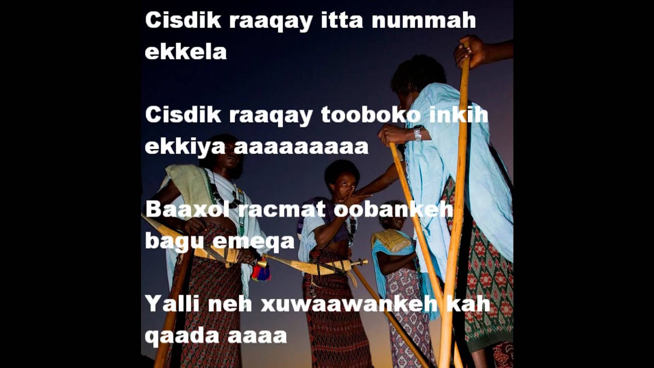 Ali Houmed Witti : Yallak racmat oobankeh bagu emeqa ( with lyrics )