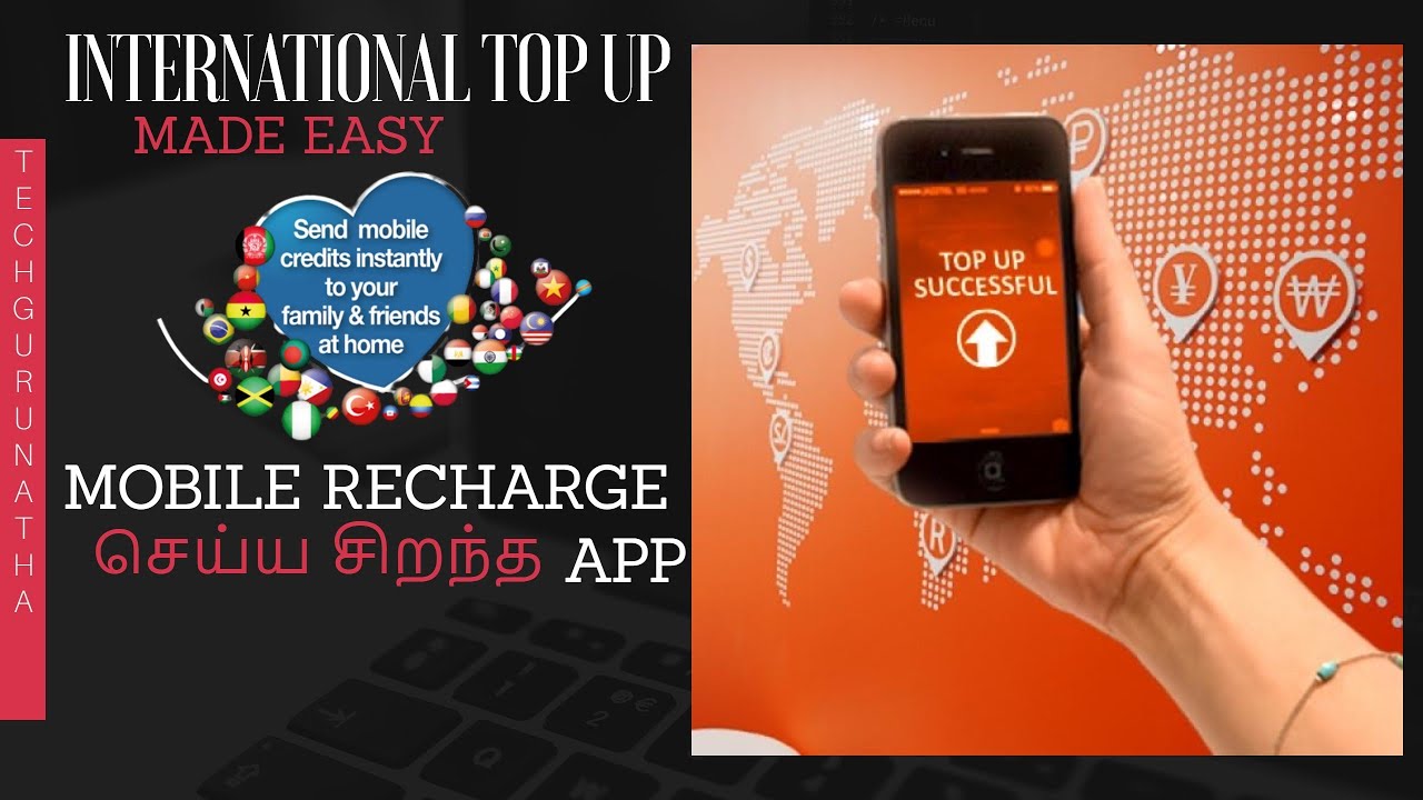 International Top Up On Mobile App 🌍🌐