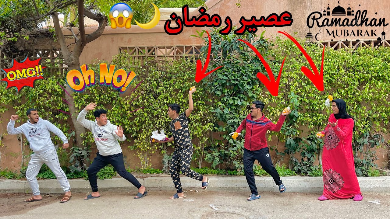 لما توزع عصير رمضان انتا وعيلتك في الشارع 🌙😱 / Bassem Otaka/ اوتاكا