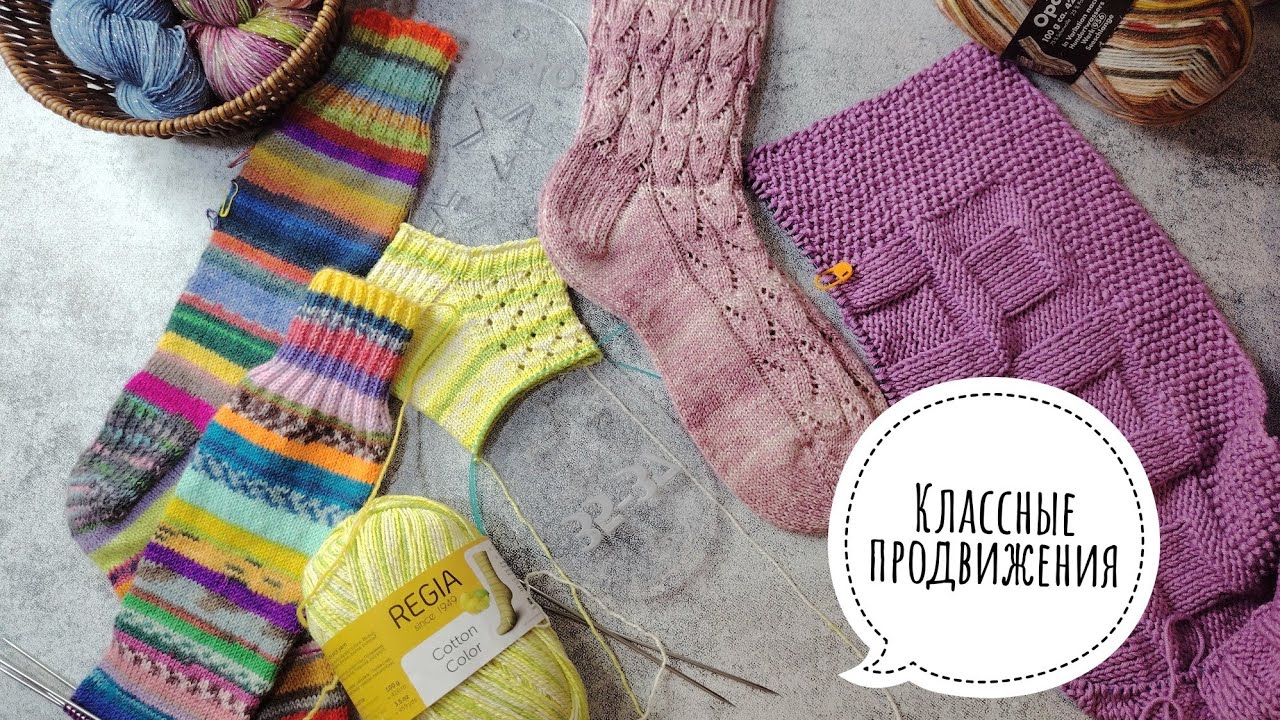 24 часа вязания🔥ура, готовая работа👏