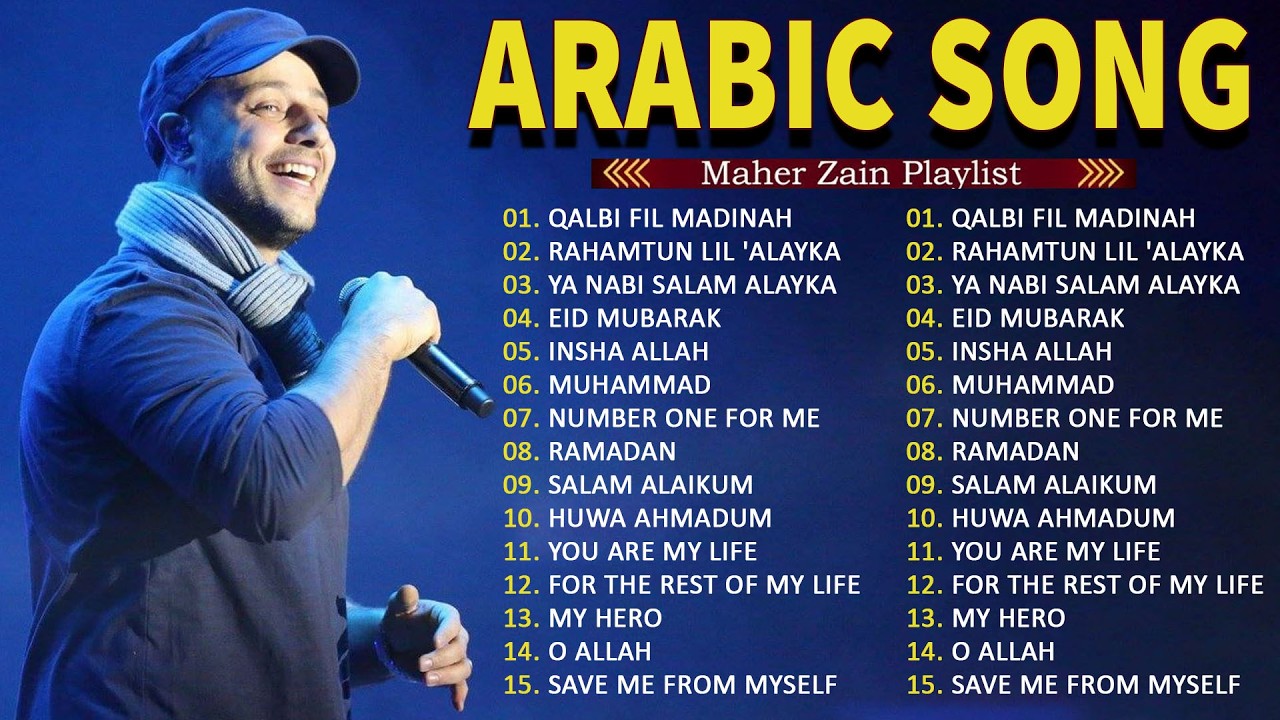 Maher Zain Full Album 2026 💎 أغاني ماهر زين التي يجب عليك الاستماع إليها  Top Arabic Songs 2026 💠