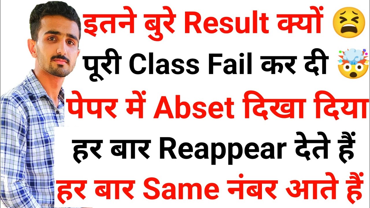 Mdu Result Update 2023 | Mdu Result 2023 | Mdu Distance Result |  #mdudistanceresult2023 #mduresult