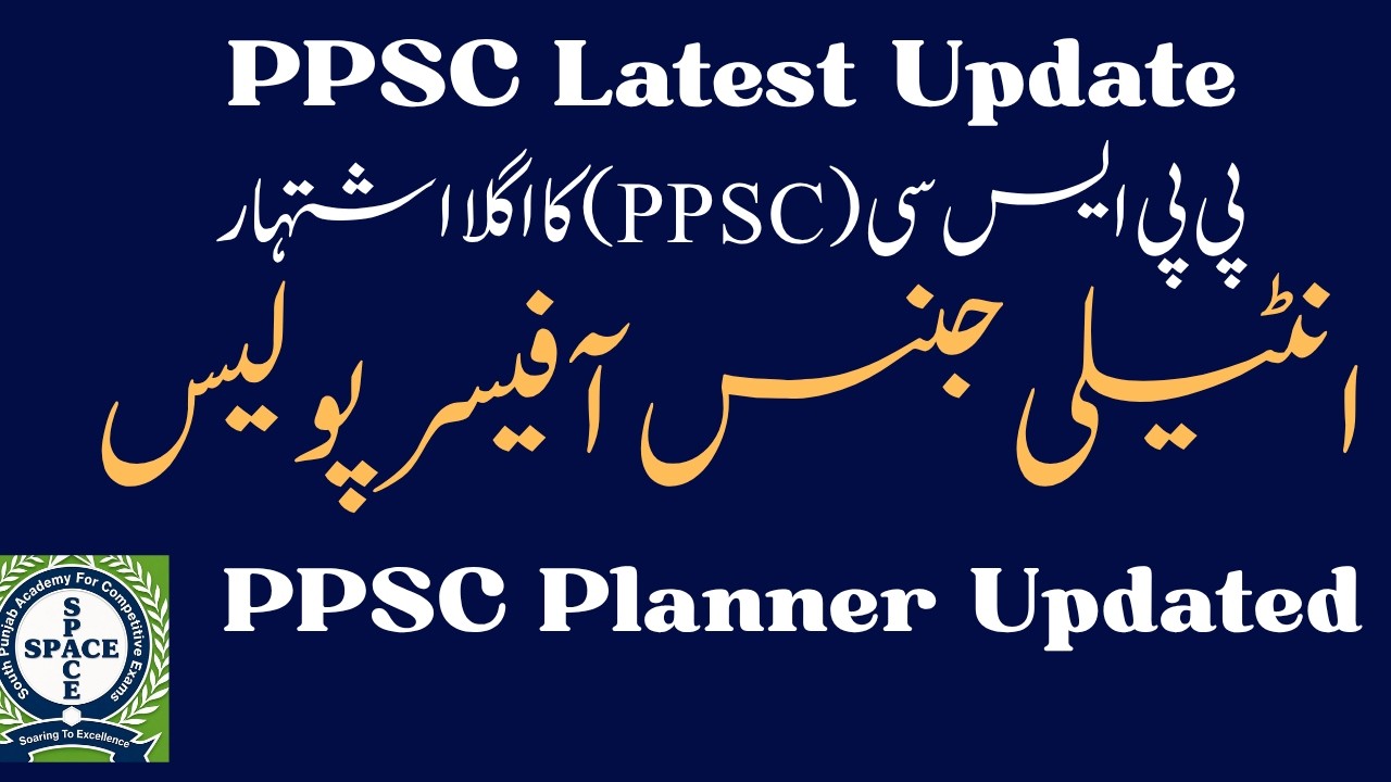 Breaking News II PPSC Upcoming Jobs II Intelligence Officer & Tehsil Sports Officer Criteria II PPSC