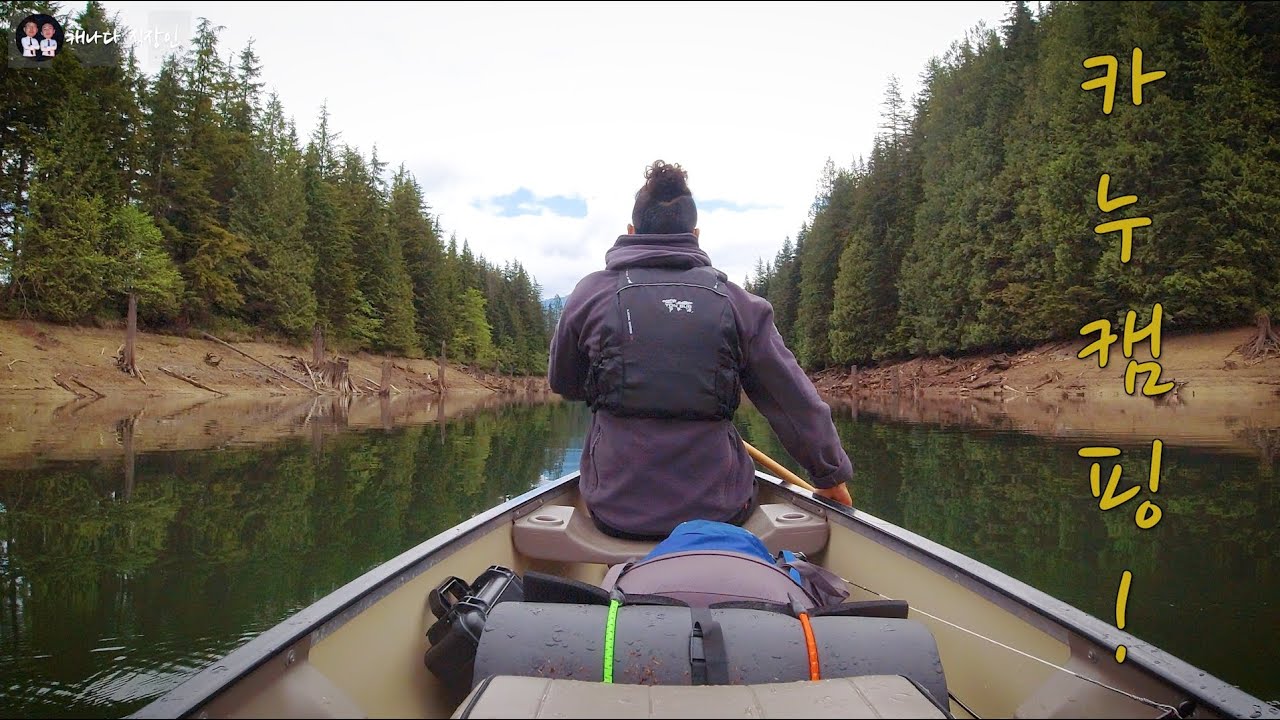 캐나다 카누 캠핑 | 카누 캠핑 ! 활 쏘기 ! 스테이크 ! 모든게 완벽했다! (feat. 잠자리 복불복) | Canoe Camping | Bow | [4K]