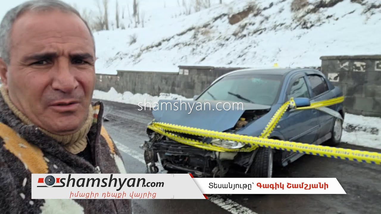 Opel-ը «Չայնիի» ոլորաններում բախվել է պաշտպանիչ բետոնե պատին. կան վիրավորներ