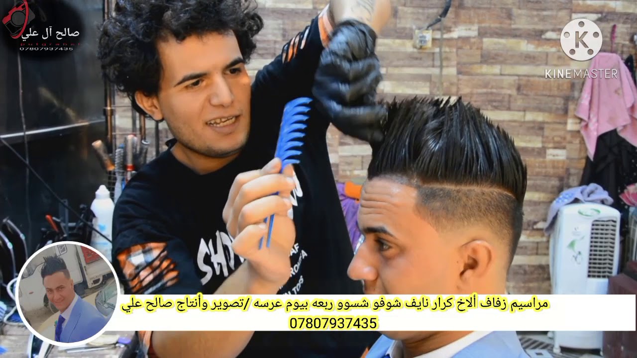 شوفو أهل السماوه شسوو بعرس أبن ولايتهم كرار نايف/أهالي الجربوعيه ٢