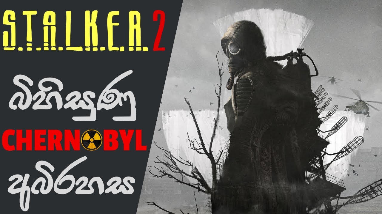 S.T.A.L.K.E.R 2 Will Give the Best Chance to Explore Chernobyl after 36 years | STALKER 2 (2021)