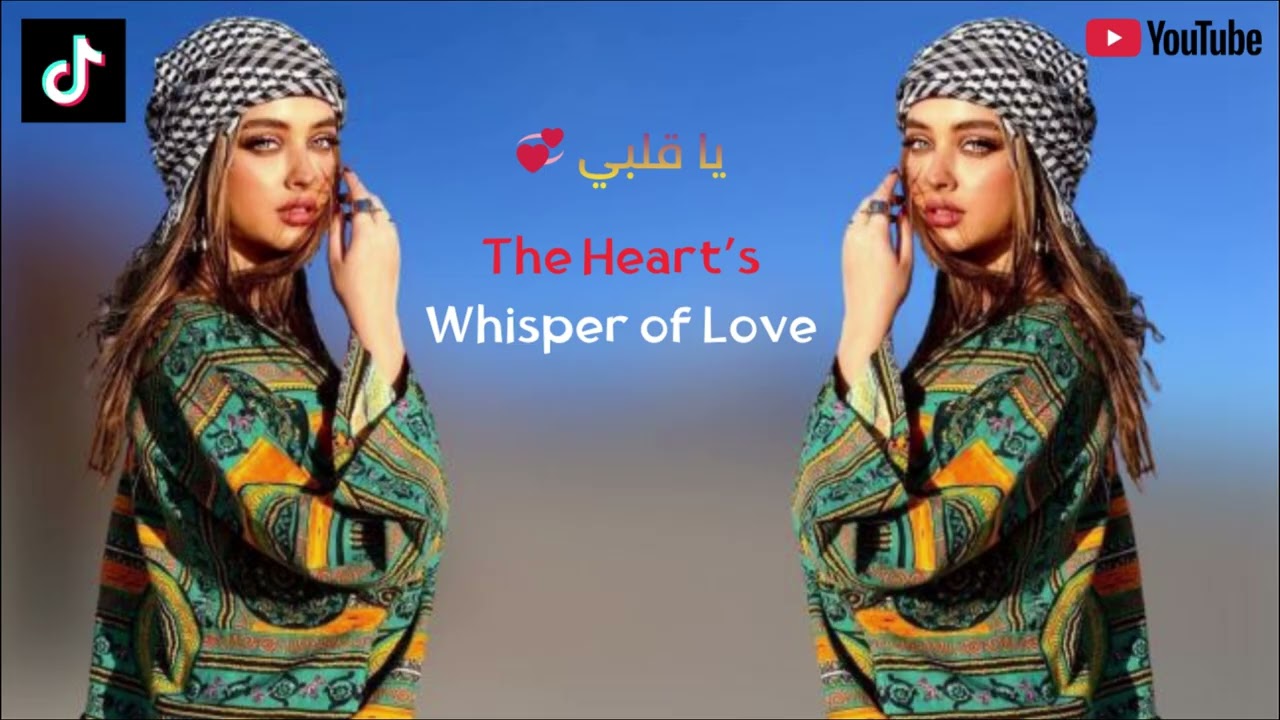 🌹 يا قلبي (Ya Qalbi) 💞 Arabic Romantic Love Song 🌙✨new song 2025