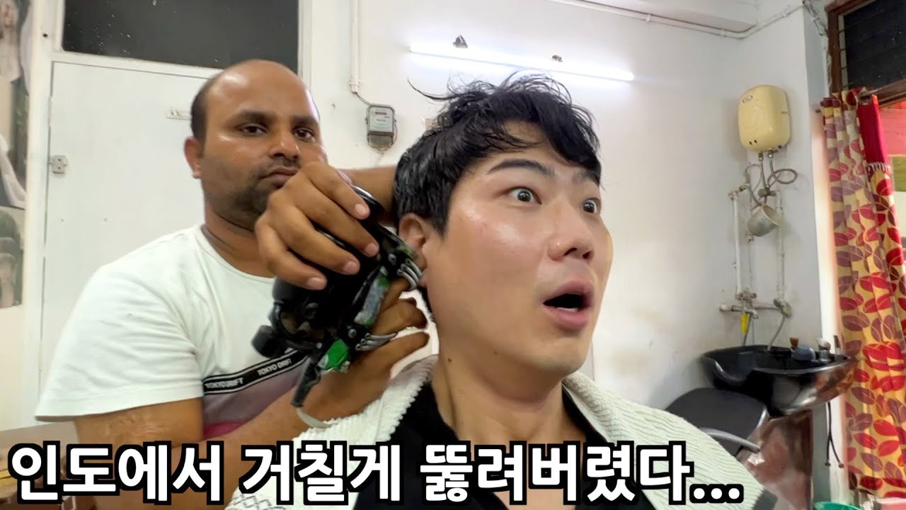 고통없이 쾌락도 없는 3천원 짜리 인도 마사지