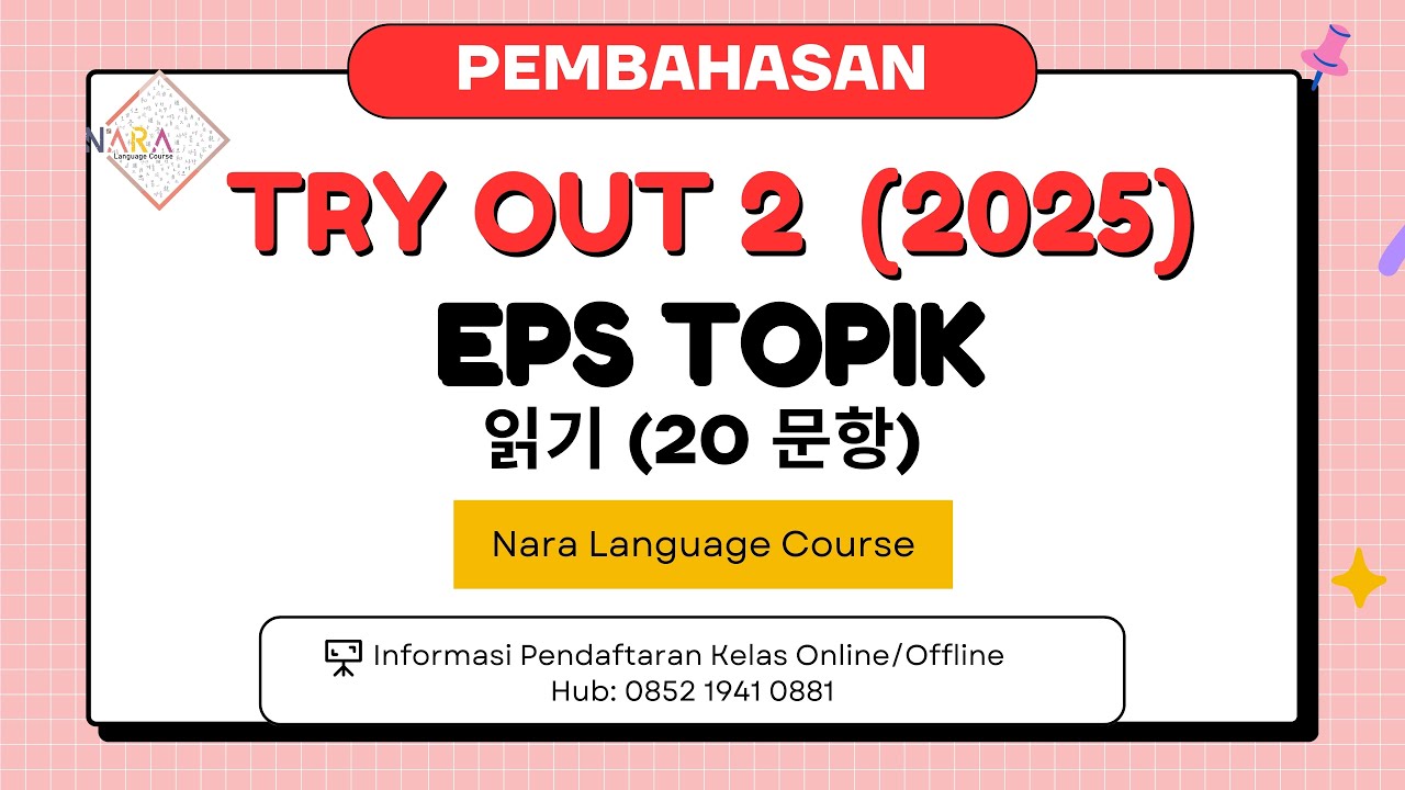 PEMBAHASAN [TRY OUT 2 읽기 CBT/UBT] MANUFAKTUR, FISHING, SERVICE