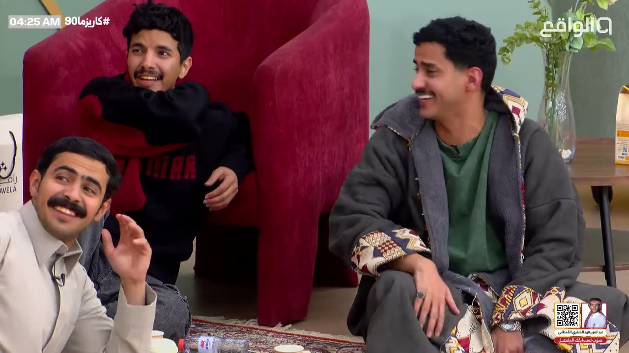 فارتولو وياماش بس من قناة الواقع | #كاريزما90