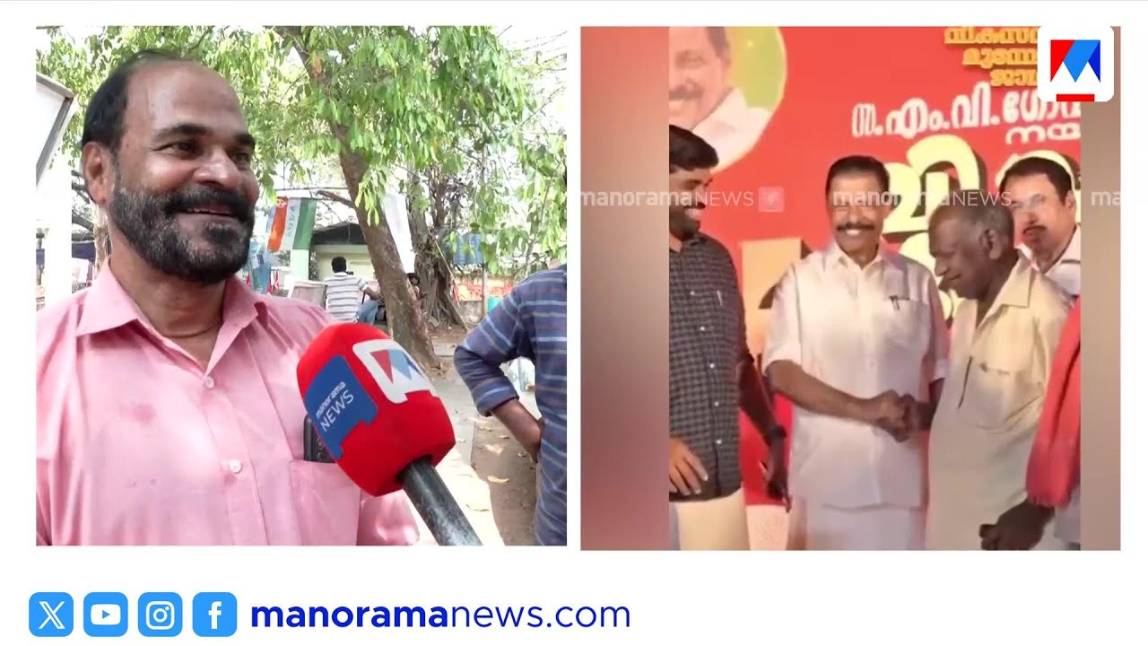 എം.വി.ഗോവിന്ദന് പണം നൽകിയത് പ്രാദേശിക നേതാക്കളുടെ തിരക്കഥയില്‍ | cpm | congress