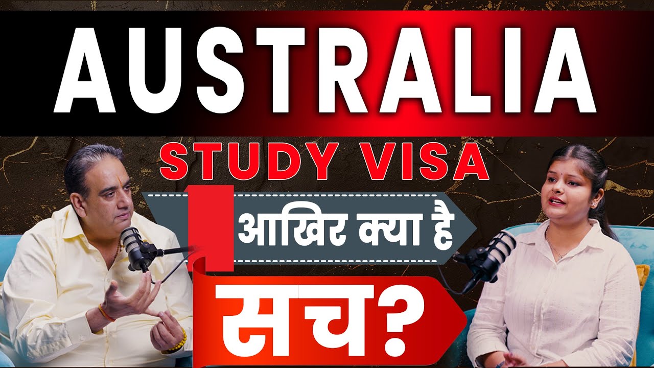 Australia Study Visa का पूरा सच | फर्जी फंड से जेल तक की कहानी | Vinay Hari Live