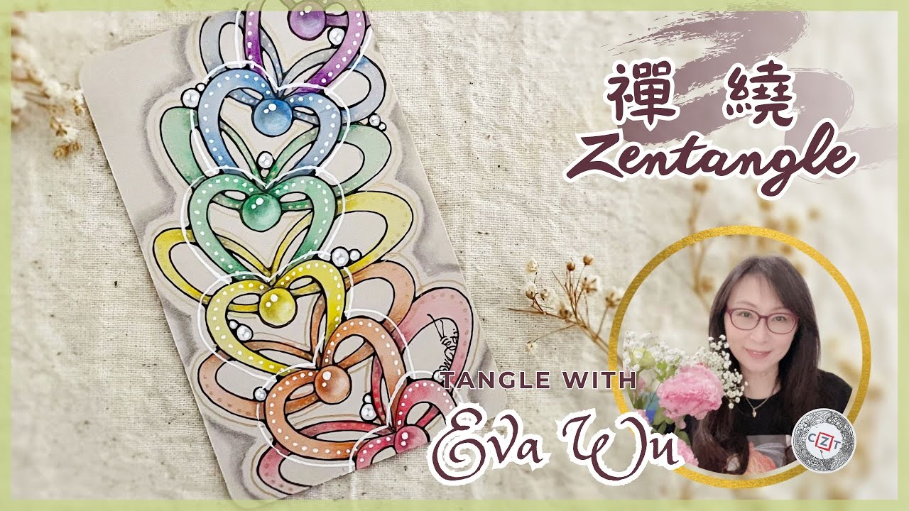 Zentangle Art 禪繞畫 #2371 How to draw by Eva Wu 禅绕画 ゼンタングル doodle art Phi tile