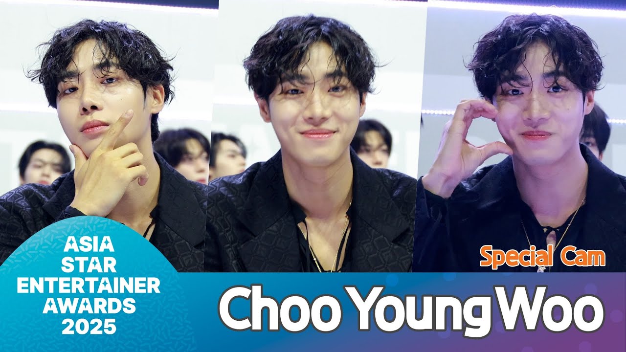 추영우 'ASEA 2025’ 아티스트석 리액션 모음 🎬 | ChooYoungWoo Reactions at Asia Star Entertainer Awards 2025