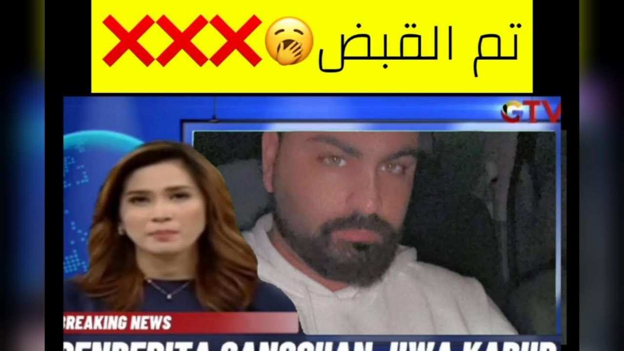 جكي مقلب عدي ان عليه جريمه وعدي صدق ويصرخ على جكي شوفوه 😂😂