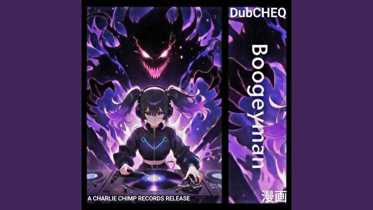Boogeyman