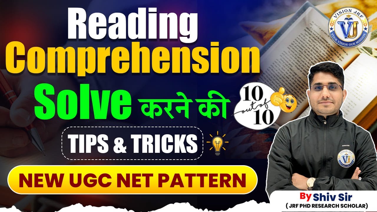UGC NET JRF 2025 | Reading Comprehension | Tricks used by JRF Toppers | By Shiv Sir